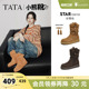 周也同款 TATA他她小熊靴西部靴堆堆靴棕色短靴美拉德靴子CHD01DZ5