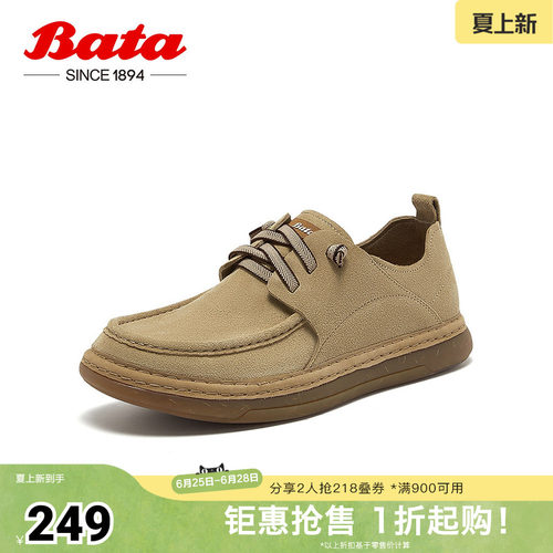 百搭牛剖层皮通勤商务皮鞋