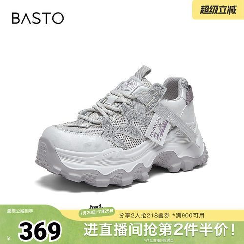时尚潮流简约舒适