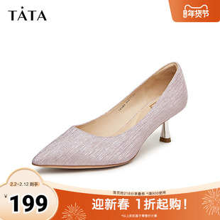 Tata他她尖头奥莱高跟鞋女法式宴会通勤低跟单鞋2025秋新7RXB9AQ4