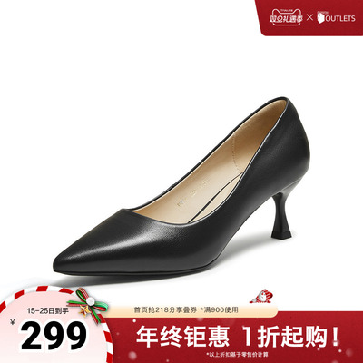 百思图2025秋季新款浅口单鞋时尚简约通勤细高跟尖头女鞋K5611CQ5