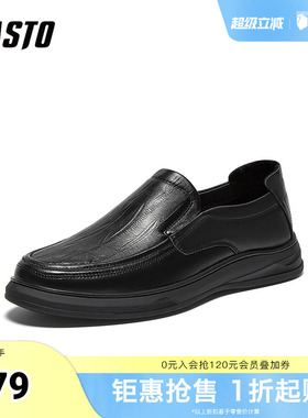 百思图2025秋季新款商场同款乐福鞋时尚商务男休闲皮鞋ESW22CM5