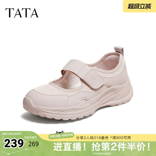 休闲运动百搭