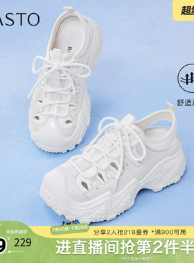 百思图夏季新款商场同款老爹鞋时尚百搭厚底增高女休闲鞋B0163BM5