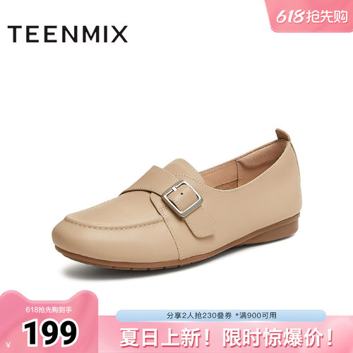 平底舒适懒人一脚蹬百搭