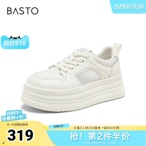 百思图2026夏季新款时尚简约街头潮流运动女鞋W3185BM6