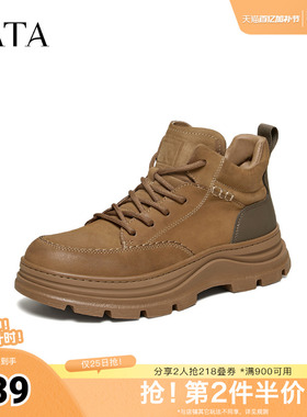 TATA他她靴子男2025冬季鞋子时尚简约百搭男士工装靴新款PHJ01DD5