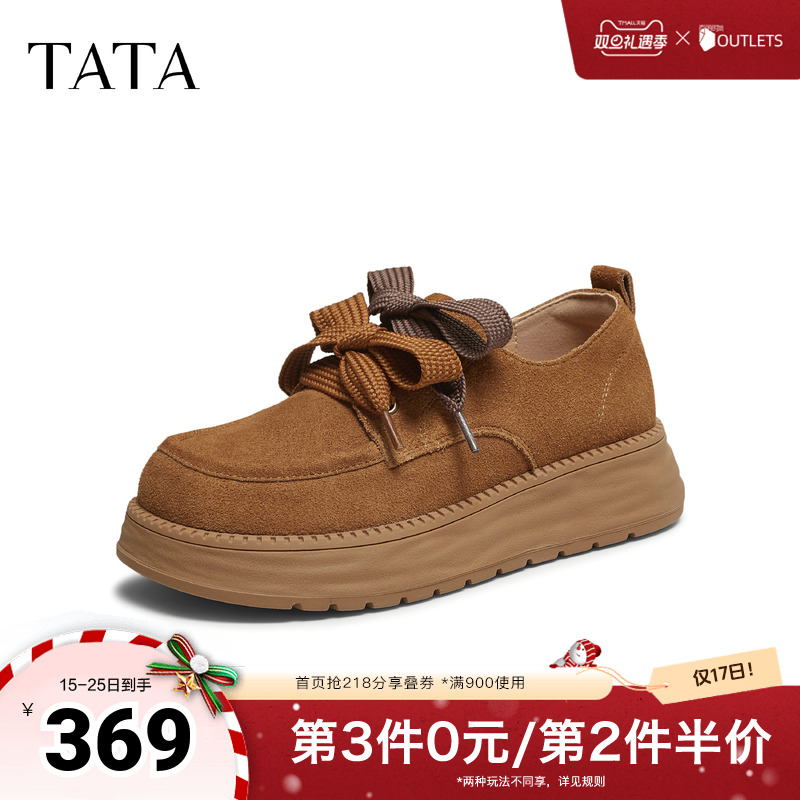 时尚简约休闲圆头