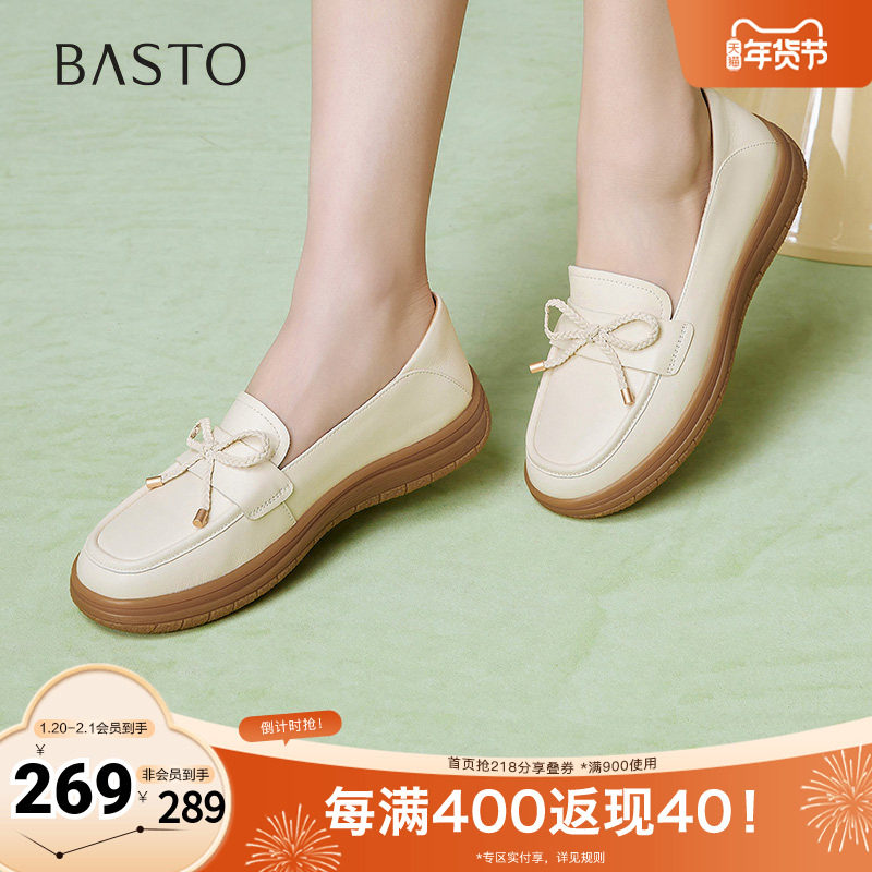 百思图2025春季新款商场同款简约通勤乐福鞋厚底女单鞋VWH23AA5,女鞋,乐福鞋（豆豆鞋）,淘宝优惠券,粉丝福利购,淘宝优惠卷