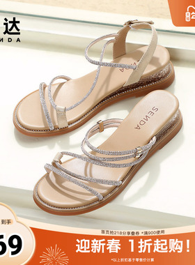 森达凉鞋女鞋夏季外穿商场同款坡跟时尚一字带XAM02BL4