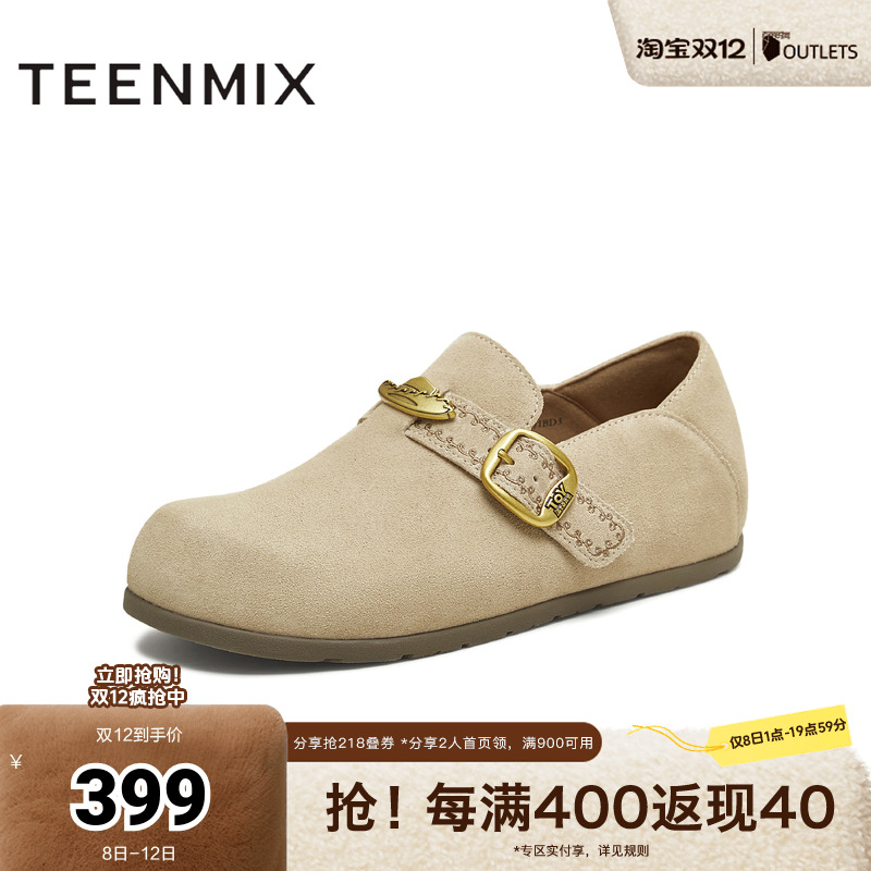 休闲潮流百搭复古