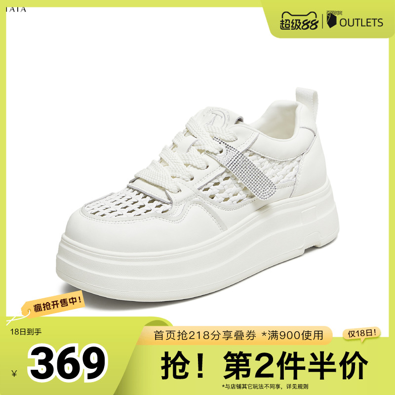 时尚休闲女板鞋