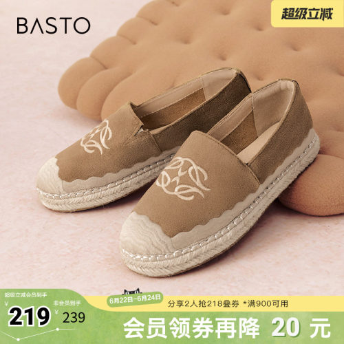 时尚潮流简约舒适