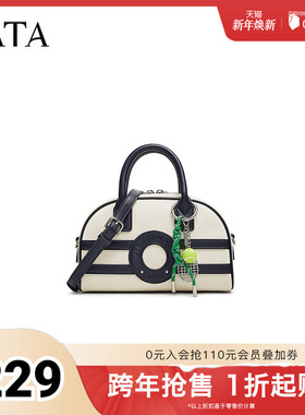 TATA/他她2025秋商场同款质感简约小方包手提包新款X3458BX5奥莱