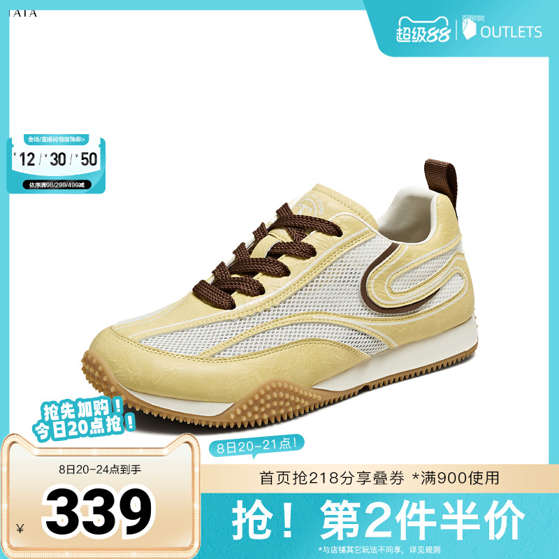 阿甘鞋女休闲运动鞋