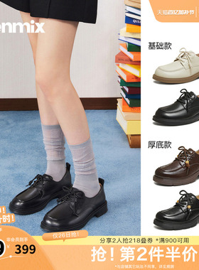 天美意2026春新款商场同款厚底英伦系带乐福鞋女单鞋COY49AM6