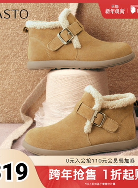 百思图2025冬季新款毛毛鞋棉鞋时尚户外休闲女短靴D3397DD5
