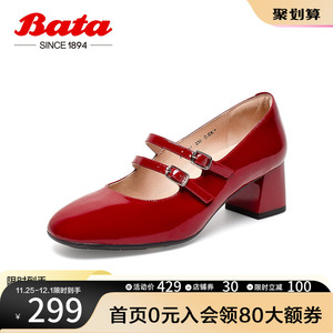 Bata浅口单鞋女春新款复古方头牛皮软底玛丽珍高跟鞋AHA07AQ3