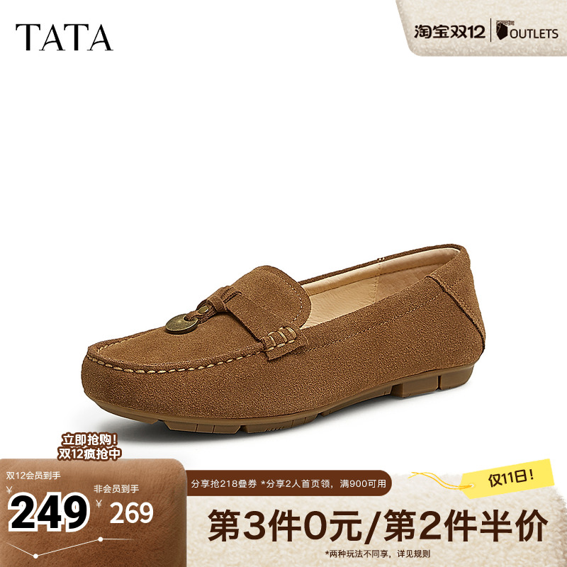 时尚简约女乐福鞋