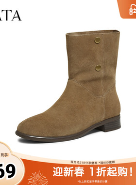 TATA他她靴子2025冬季新款女鞋休闲西部靴时装靴棕色短靴YYN02DZ5