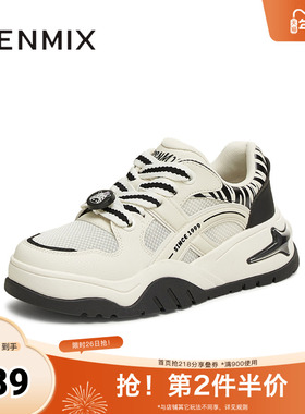 天美意2025新款商场同款趴趴农场系列百搭女休闲板鞋CIG24BM5