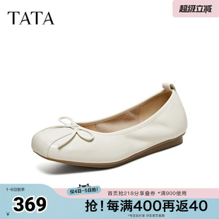 百搭女低平跟鞋 TATA他她女鞋 子UUY02AQ6 时尚 浅口单鞋 2026春季 新款