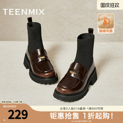 天美意复古英伦弹力靴乐
