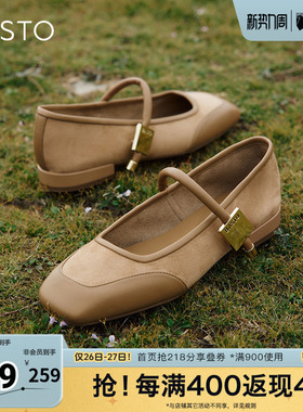 百思图春秋季新款时尚复古法式玛丽珍鞋粗跟方头女单鞋MB317AQ4