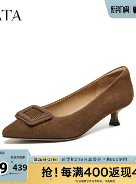 TATA他她女鞋2026春季新款时尚百搭浅口单鞋商务高跟鞋UMS06AQ6