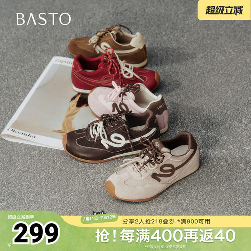 时尚潮流简约舒适