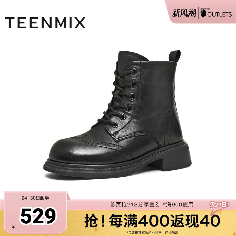 天美意2025冬新款圆头复古纯色系带通勤上班女马丁靴KDX29DD5