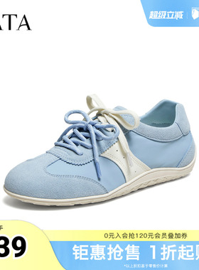 TATA他她女鞋2026夏季新款阿甘鞋百搭德训鞋休闲运动鞋7KL23BM6