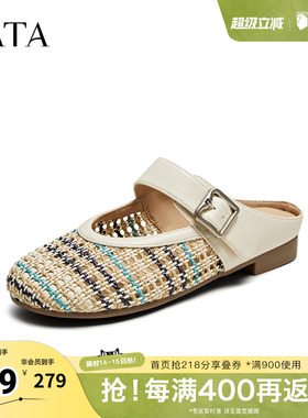TATA他她复古平底穆勒鞋女浅口单鞋外穿拖鞋春季新款CL901BH5奥莱