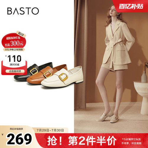 秋季女单鞋百思图时尚金属
