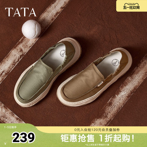 TATA他她一脚蹬软底布鞋男鞋休闲舒适爸爸鞋春季新款VLT01AM5奥莱
