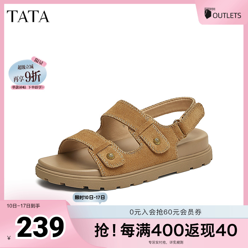TATA/他她2025夏时尚勃肯鞋休闲凉鞋女鞋新款CU802BL5奥莱
