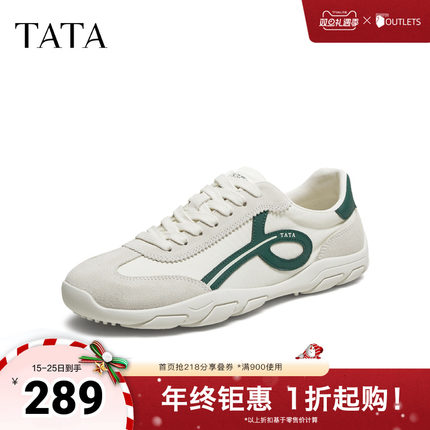 TATA他她2025年秋商场同款舒适百搭休闲鞋男鞋新款鞋子PFA01CM5