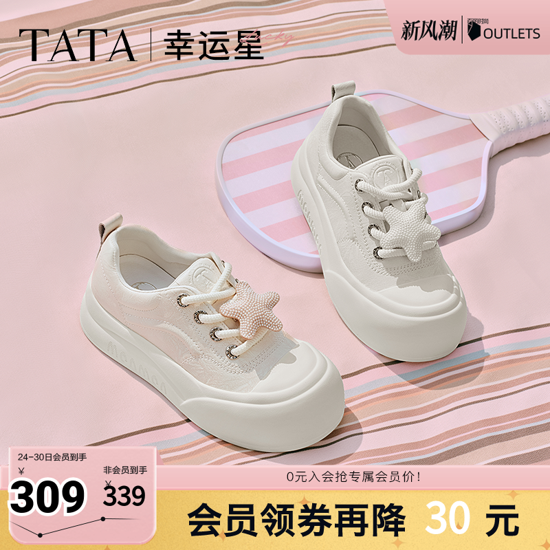 时尚休闲女板鞋