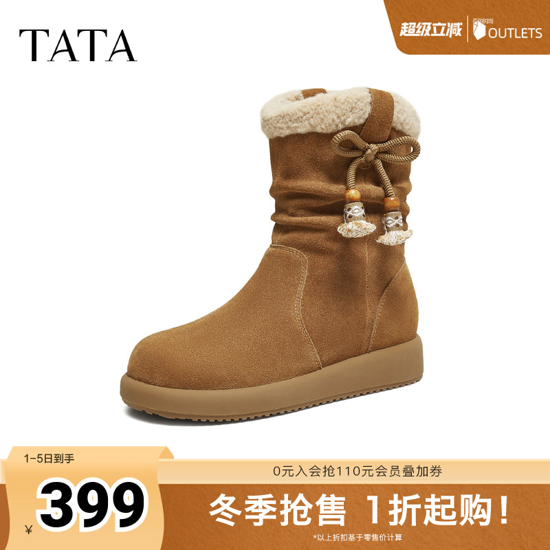 商场同款时尚百搭