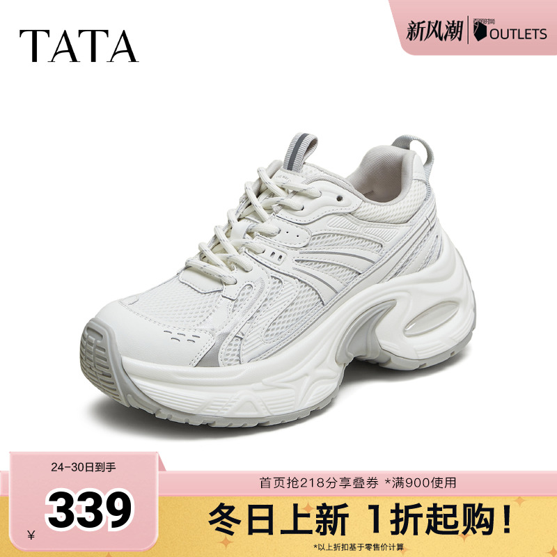 时尚休闲百搭女老爹鞋