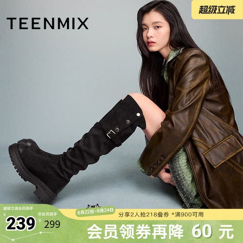 天美意复古厚底过膝弹力