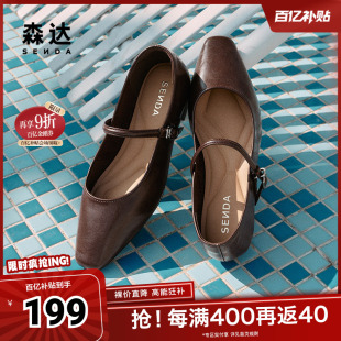 森达玛丽珍女款 ZTF33AQ5 春新气质芭蕾平底浅口单鞋