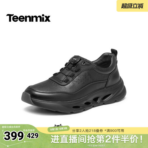 复古休闲，简约百搭