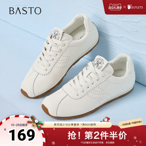 时尚潮流简约舒适