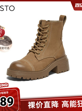 百思图冬季新款商场同款街头运动马丁靴粗跟女短靴U6262DD4
