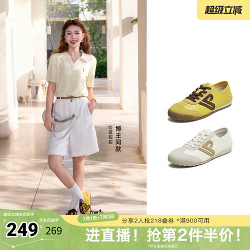休闲运动女百搭阿甘鞋
