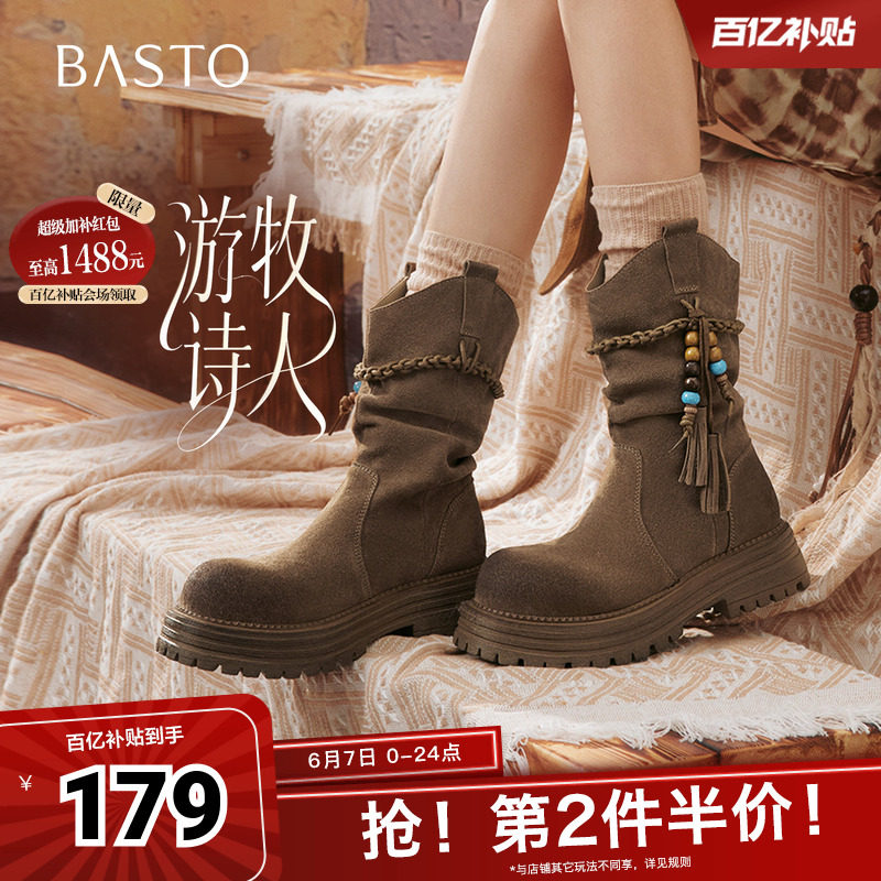 百思图秋冬季新款堆堆靴时尚潮流街头复古女中靴W0759DS5
