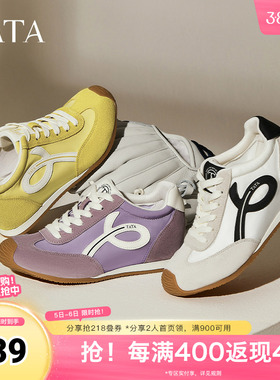 TATA他她鞋子女春季时尚阿甘鞋女休闲鞋运动鞋新款GTL01CM5奥莱