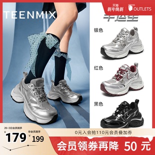 2025秋新款 女休闲鞋 BK501AM5 银色运动鞋 天美意复古厚底增高老爹鞋