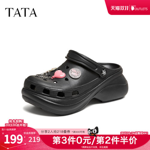 松糕舒适百搭